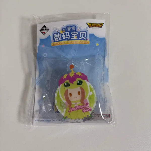 [BUNJANG] Digimon Potepote Lottery H Prize Acrylic Keychain (Sealed) / [미개봉]디지몬 포테포테쿠지 H상 아크릴키링