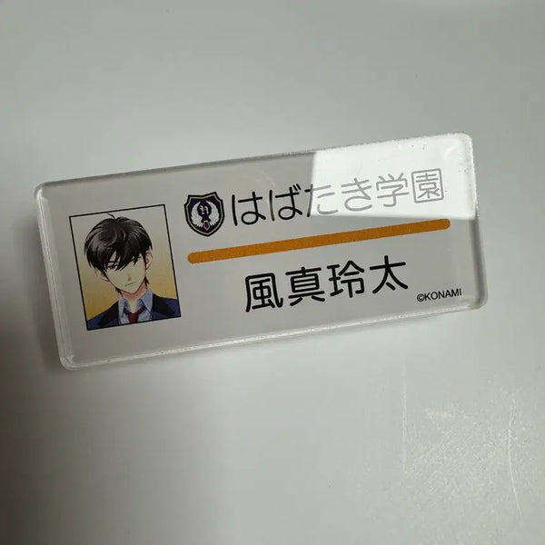 [BUNJANG] Toki Girls Kazama Ryota Name Tag / 도키걸즈 카자마 료타 명찰