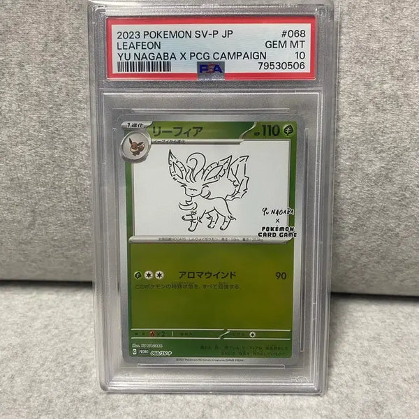 [BUNJANG] 2023 Pokemon Card Leafeon Unagaba PSA 10 / 2023 포켓몬카드 리피아 유나가바 psa 10