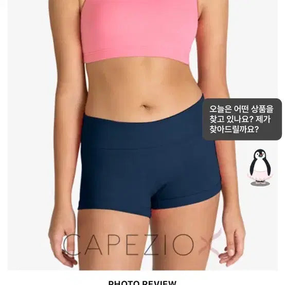 [BUNJANG] Caffé gio Shorts / 카페지오 반바지