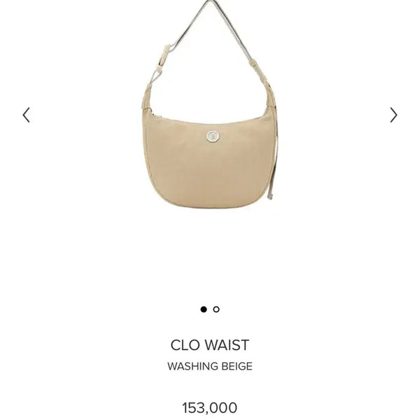[BUNJANG] minitmute Clo Waist Washing Beige / 미닛뮤트 클로웨이스트 워싱 베이지