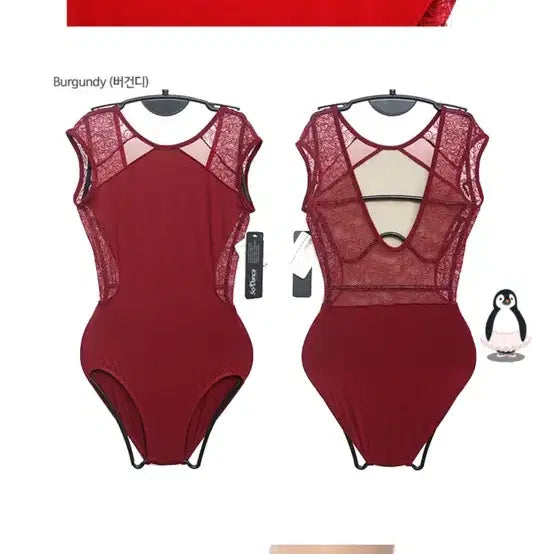 [BUNJANG] Sodansa Burgundy Lace Leotard / 소단사 레오타드