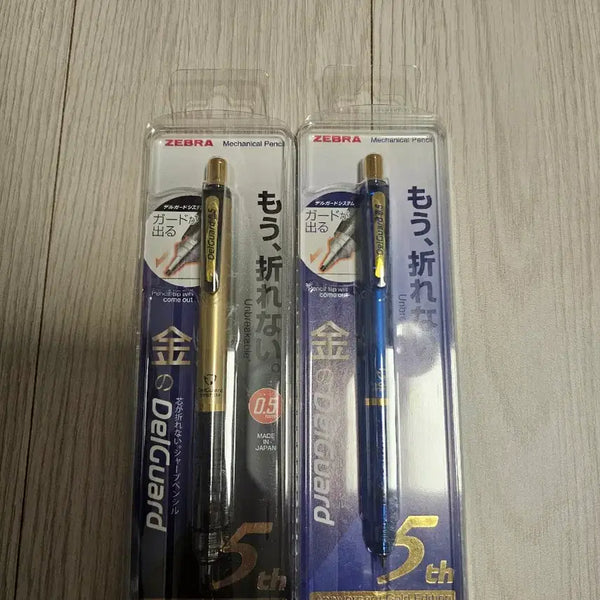 [BUNJANG] Zebra DelGuard 5th Anniversary Limited Edition Mechanical Pencil Set / 델가드 5주년 한정판 샤프 세트