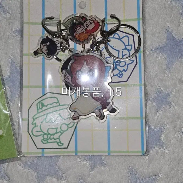 [BUNJANG] JamTtle 'Young Lady & Young Lord' Acrylic Keyring (Sealed) / 잠뜰 아가씨 도련님 아크릴 키링 미개봉