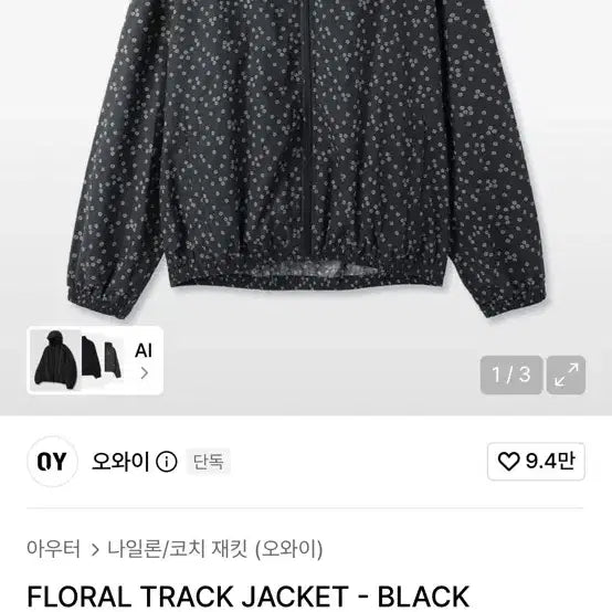 [BUNJANG] OY Floral Track Jacket Black / OY 오와이 플로럴 트랙 자켓 블랙
