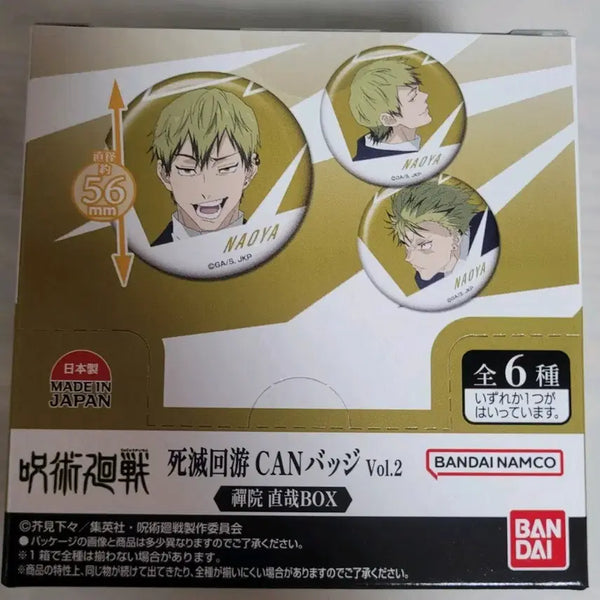 [BUNJANG] Jujutsu Kaisen Sada-kai Yu-yu Naoya 6-Piece Can Badge Set / 주술회전 사멸회유 나오야 캔뱃지 6개 세트