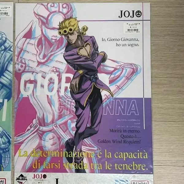 [BUNJANG] JoJo's Bizarre Adventure Part 5 Golden Wind L Prize A3 Poster - Giorno Giovanna / 죠죠 제일복권 쿠지 5부 황금의 바람 L상 a3 포스터 죠르노 죠바나