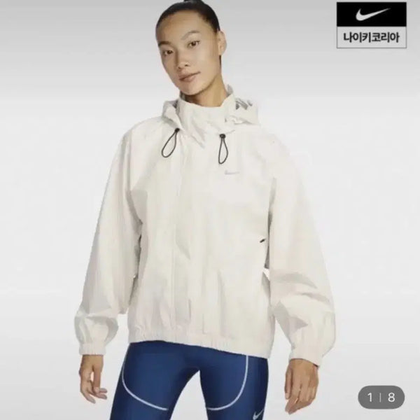 [BUNJANG] Nike Storm-FIT Swift Running Jacket / 나이키 스톰핏 스위프트 러닝 자켓 S사이즈