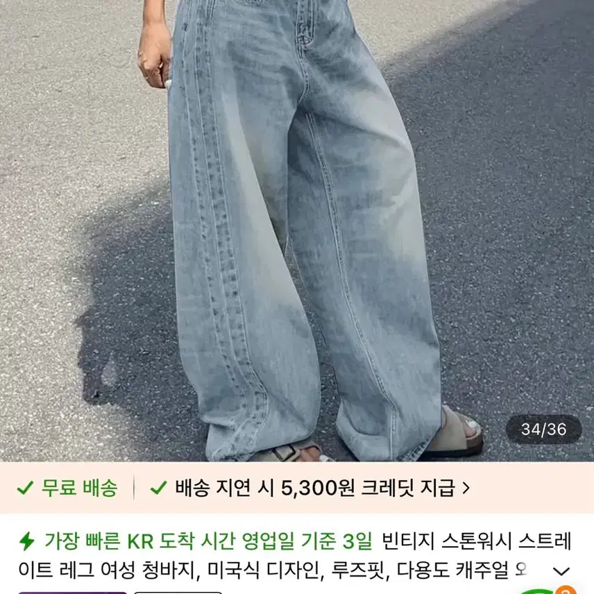 [BUNJANG] Light Wash Denim Jeans - Size L / 청바지
