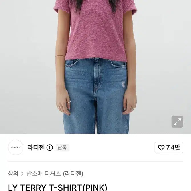 [BUNJANG] Latizen LY Terry T-Shirt (Pink) / [새상품] 라티젠 LY TERRY T-SHIRT (PINK)