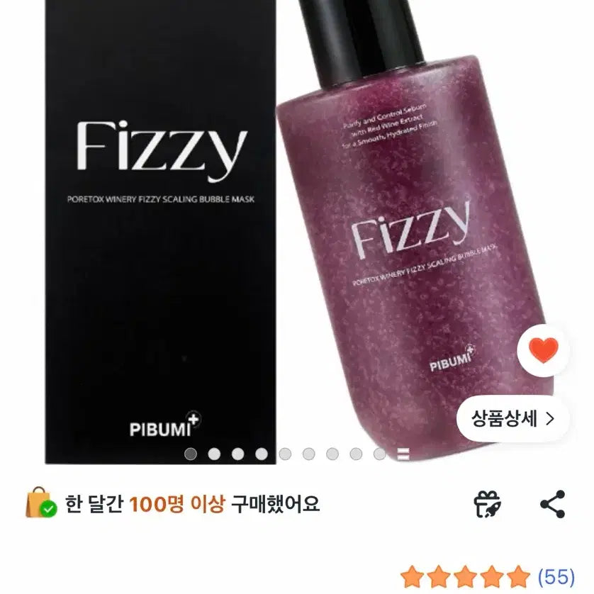 [BUNJANG] Pibumi Pore Tox Winery Sebum Scaling Bubble Mask 200g / 피부미 새상품반값모공톡스 와이너리 피지 스케일링 버블마스크 200g