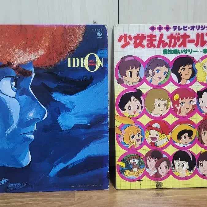 [BUNJANG] Antique Japanese Animation OST LP Collection (1960s-1970s) / 골동품)고전 애니메이션 TV 만화영화(일본 원작) OST 음반 LP