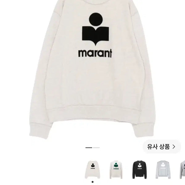 [BUNJANG] Isabel Marant Mikoi Sweatshirt / 이자벨 마랑 미코이 스웨트셔츠 맨투맨 m 남성 100 사이즈