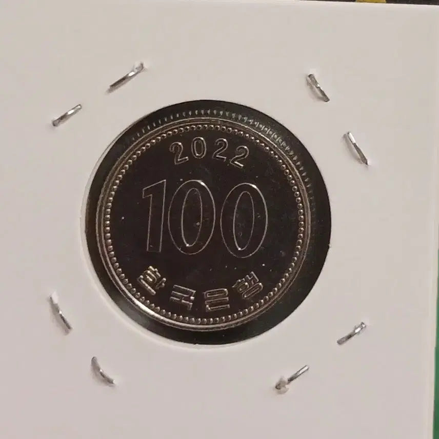 [BUNJANG] 2022 100 Won Unused Coin / 2022년 100원  미사용