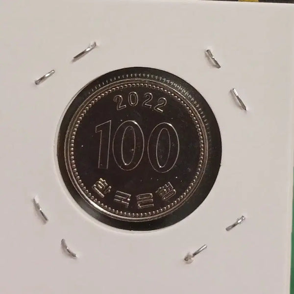 [BUNJANG] 2022 100 Won Unused Coin / 2022년 100원  미사용