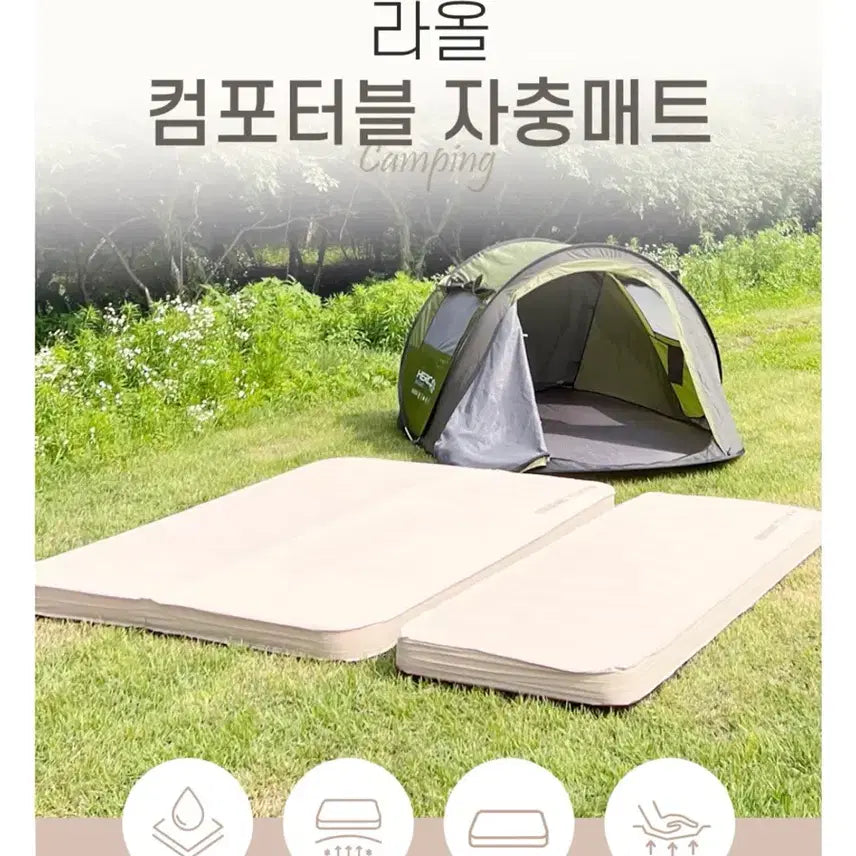 [BUNJANG] Raul Self-Inflating Sleeping Mat Double Size / 전주) 캠핑 라울 자충매트 새상품 판매합니다.
