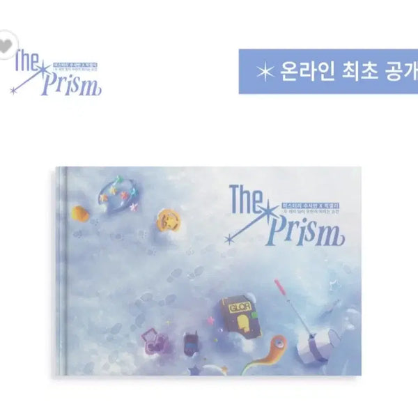 [BUNJANG] Jamddal Misu Ban Pixely Exhibition Catalog / 잠뜰 미수반 픽셀리 전시회 도록