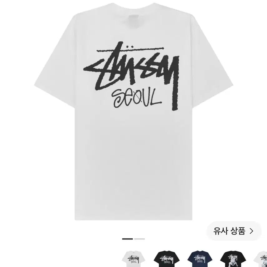 [BUNJANG] Stüssy Seoul T-shirt XXL / 스투시 서울 새상품 xxl