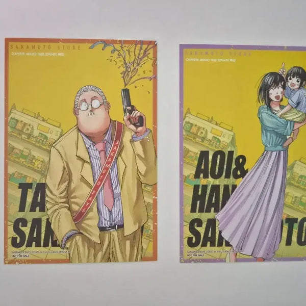 [BUNJANG] Sakamo Days Vol. 19 Comic City Exclusive Bundle Set / 사카모토 데이즈 19권 코믹시티 특전 2장 일괄판매