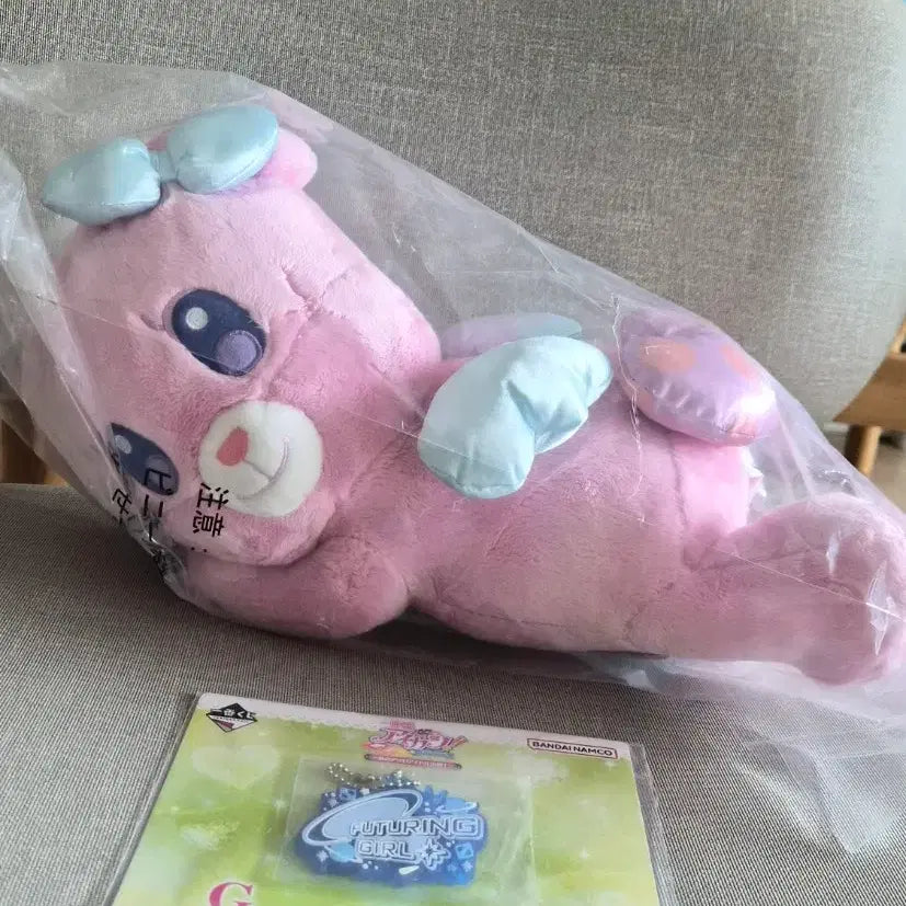 [BUNJANG] Aikatsu Angelie Bear Lottery B Prize (+ G Prize) / 아이카츠 엔젤리베어 쿠지 B상(+G상)