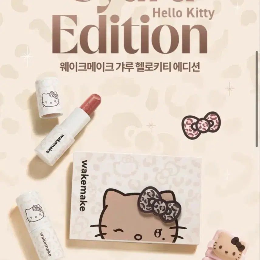 [BUNJANG] WAKEMAKE Gal Kitty Palette Classic Nude Blurring (Sealed) / [미개봉] 웨이크메이크 갸루키티 팔레트 클래식 누드 블러링