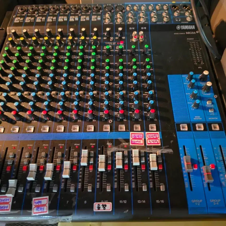 [BUNJANG] Yamaha 16-Channel Mixer / 야마하믹서