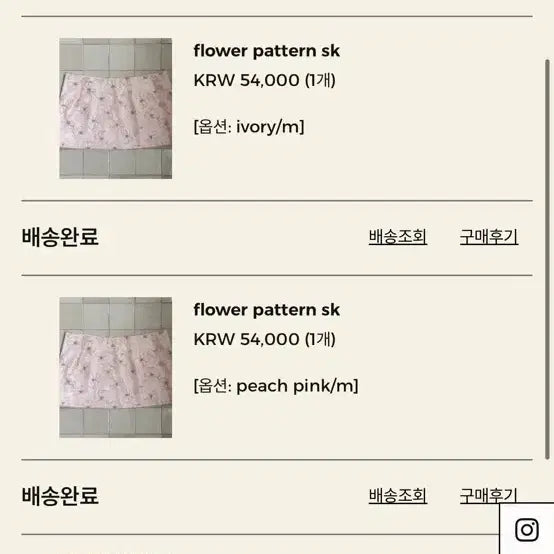 [BUNJANG] Aivoret Flower Pattern Skirt Mini - Ivory/Pink (M) / 새상품)아이보렛 플라워 패턴 스커트 아이보리/핑크m