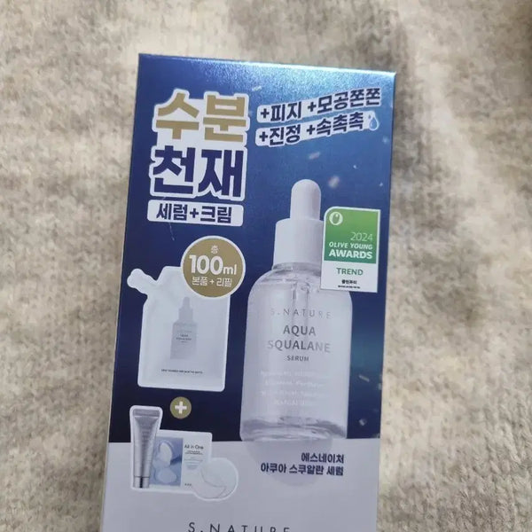 [BUNJANG] S Nature Aqua Squalane Serum 50ml Refill Special Set / 에스네이처 아쿠아 스쿠알란 세럼 50ml 리필 기획세트
