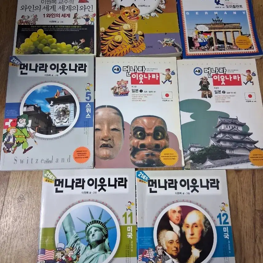 [BUNJANG] Lee Won-bok's Neighbors: A History of the World Manga Set / 먼나라이웃나라 만화책 합해서 무료배송
