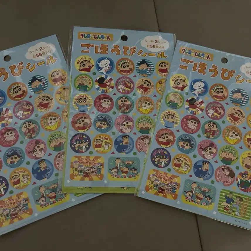 [BUNJANG] Crayon Shin-chan Stickers (Set of 3) / 짱구 스티커 세개 (하나당 가격)