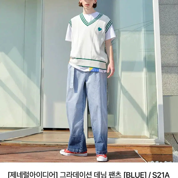 [BUNJANG] General Idea Gradient Denim Pants / 제너럴 아이디어 그라데이션 데님 팬츠