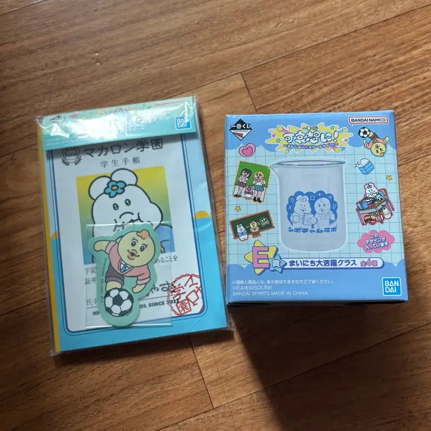 [BUNJANG] Pantsu Usagi Onpo-Chamu Ichiban Kuji Bundle Set / 빤쮸토끼 음뽀챠무 제일복권 쿠지 일괄