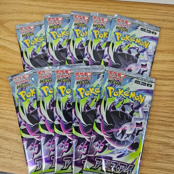 [BUNJANG] Pokemon TCG Abyss Eye 10-Pack Booster Box (Japanese) / 포켓몬카드 일판 TCG 어비스아이 10팩