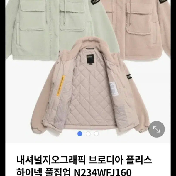 [BUNJANG] National Geographic Brodia Fleece High Neck Full Zip-Up Jacket N234WFJ160 / 내셔널지오그래픽 브로디아 플리스 하이넥 풀집업 N234WFJ160