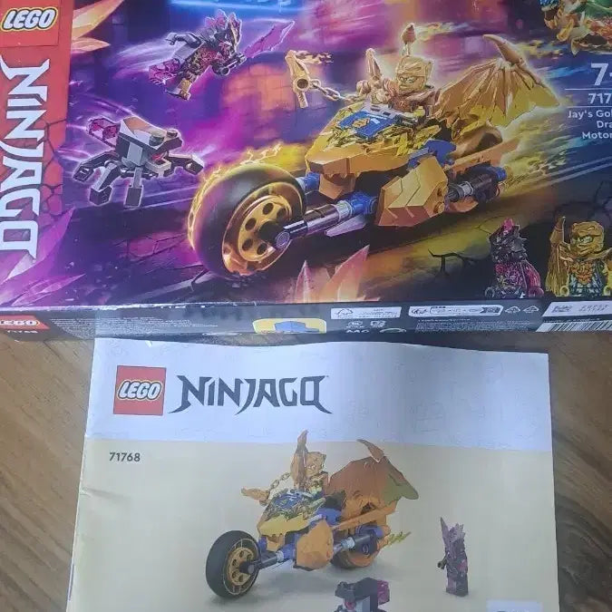 [BUNJANG] LEGO 71768 Ninjago Jay's Golden Dragon Motorbike / 레고71768 닌자고 제이 드래곤 바이크