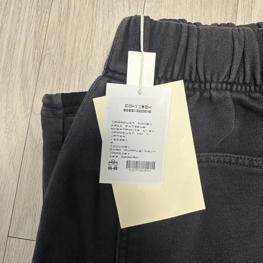 [BUNJANG] Politeru Fatigue Sweatpants Dark Purple Navy / [4] 폴리테루 퍼티그 스웨트 팬츠 다크퍼플네이비