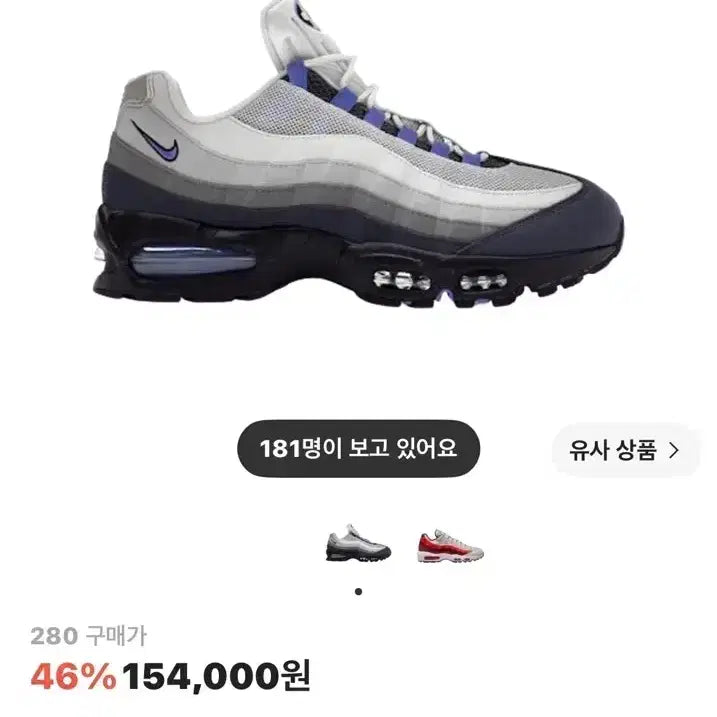 [BUNJANG] Nike Air Max 95 OG Photon Dust Dark Resin / 나이키 에어맥스 95 OG 포톤 더스트 다크 레진