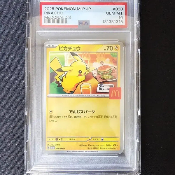[BUNJANG] McDonald's Pikachu PSA 10 Card / 맥날츄 PSA 10 카드
