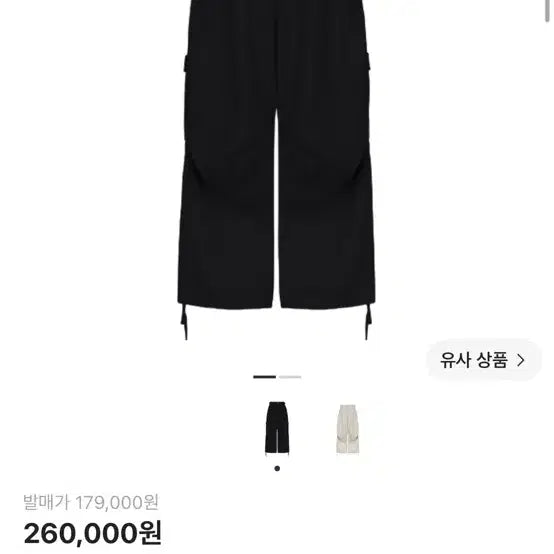 [BUNJANG] Kamien x Coin Seoul 247 All Day Slacks Black / 카미엔 x 코인서울 247 올 데이 슬랙스 블랙