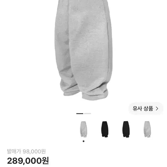 [BUNJANG] MJT Everyday Heavy Sweat Baggy Pants - Mélange Gray / 엠제이디 에브리데이 헤비 스웨트 배기 팬츠 멜란지 그레이