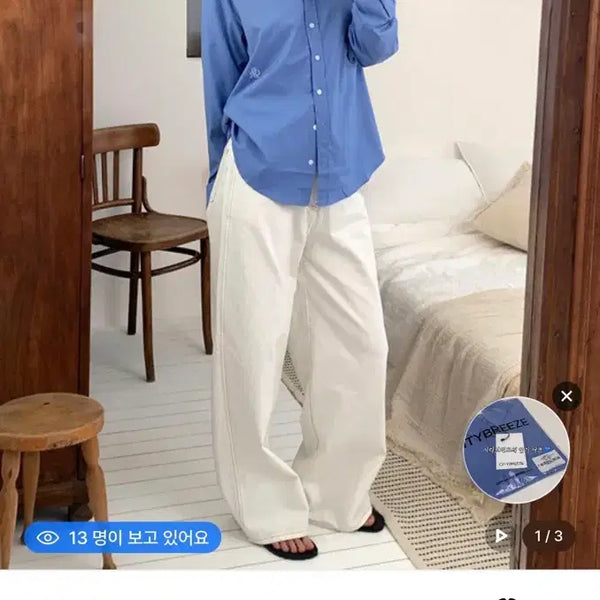 [BUNJANG] City Breeze Wrinkle-Free Shirt Cream / 시티브리즈 링클프리 셔츠 새상품