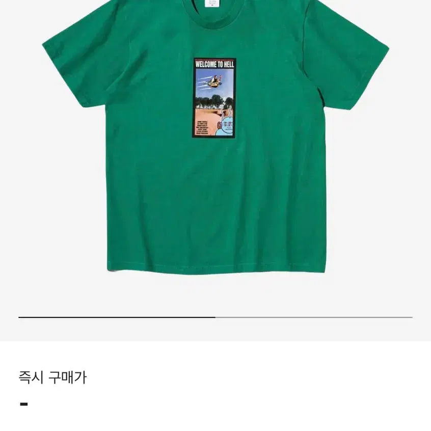 [BUNJANG] Supreme x Toy Machine Welcome to Hell T-Shirt M Light Fine / [M] 슈프림 x 토이머신 반팔 웰컴투헬