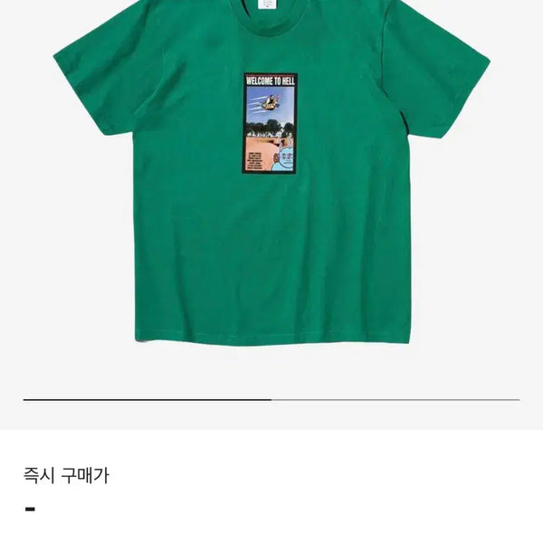 [BUNJANG] Supreme x Toy Machine Welcome to Hell T-Shirt M Light Fine / [M] 슈프림 x 토이머신 반팔 웰컴투헬