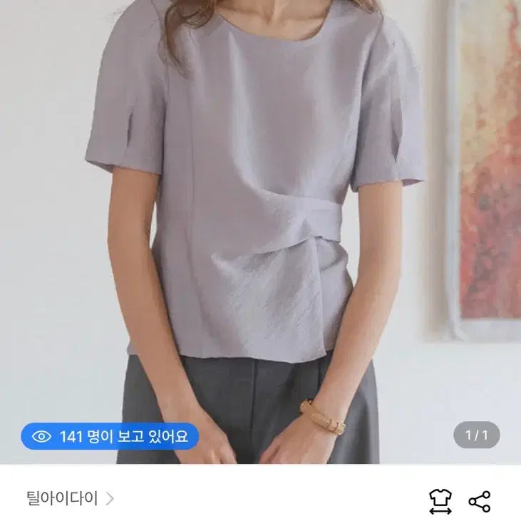 [BUNJANG] Til A Dye Lavender Blouse / 틸아이다이 블라우스 라벤더