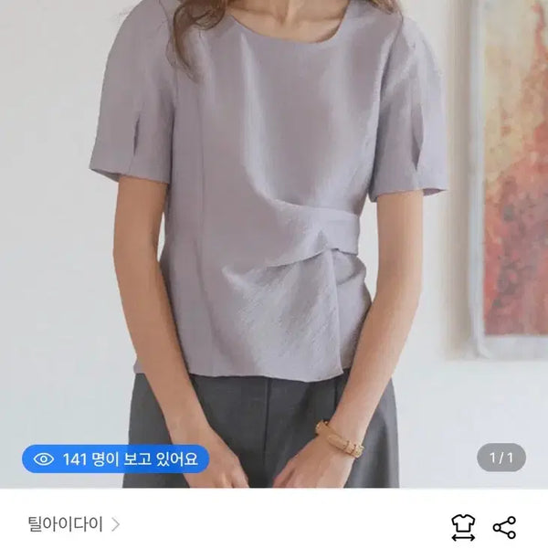 [BUNJANG] Til A Dye Lavender Blouse / 틸아이다이 블라우스 라벤더