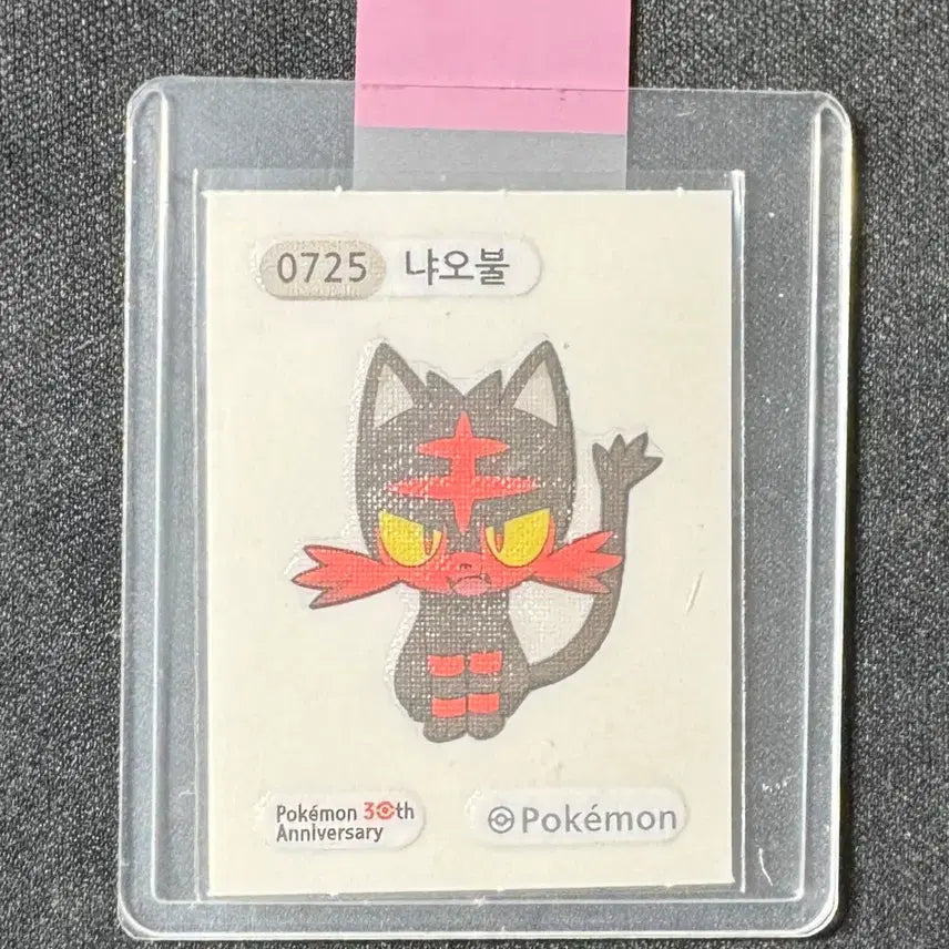 [BUNJANG] Unsealed Pokemon 30th Anniversary Fennekin Sticker / 개봉 포켓몬 30주년 냐오불 띠부씰