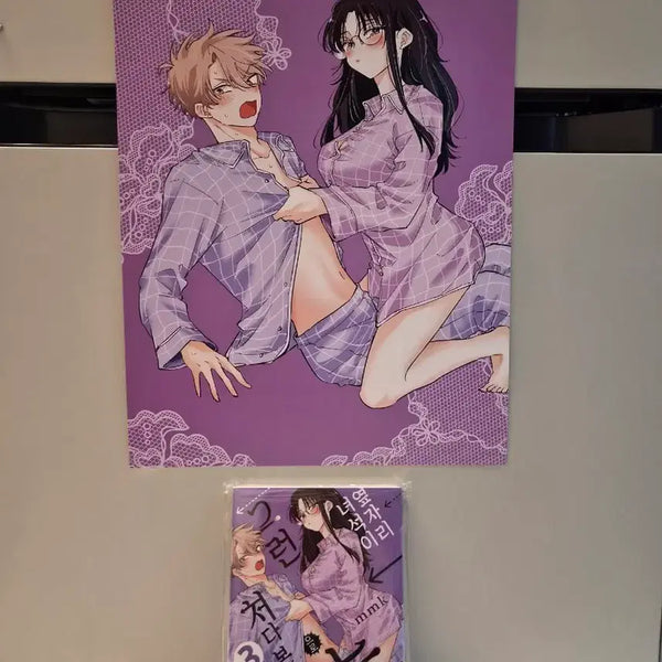 [BUNJANG] The Neighboring Guy Looks At Me Like That Vol. 3 (First Press Edition, Sealed) + Poster / 미개봉 초판) 옆자리 녀석이 그런 눈으로 쳐다본다 3권 +포스터