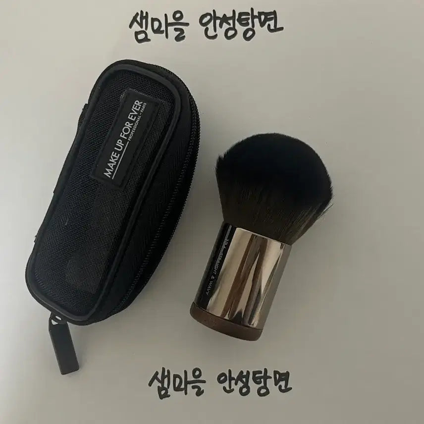 [BUNJANG] Make Up For Ever Kabuki Brush 124 with Pouch / 메이크업포에버 가부키 브러쉬 124 + 파우치