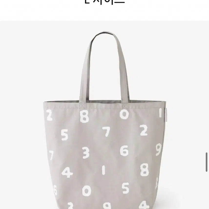 [BUNJANG] SOUEN Eco Bag L Size Grey / 소우소우 에코백 (그레이/ L size) 라지사이즈/ 교토현지구매