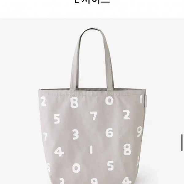 [BUNJANG] SOUEN Eco Bag L Size Grey / 소우소우 에코백 (그레이/ L size) 라지사이즈/ 교토현지구매